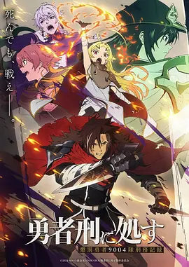 山猫计划 手绘动画电影免费在线观看