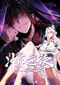 剑与尘埃 武侠动画全集在线观看
